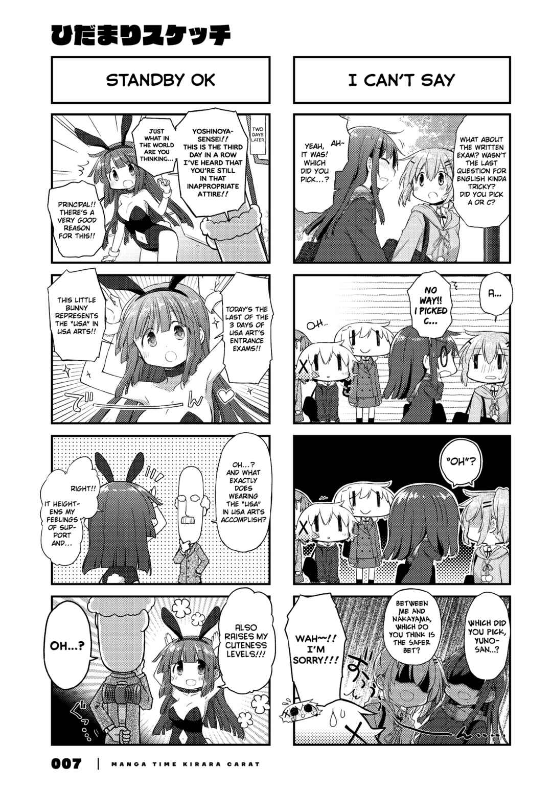 Hidamari Sketch Chapter 160 - Page 5