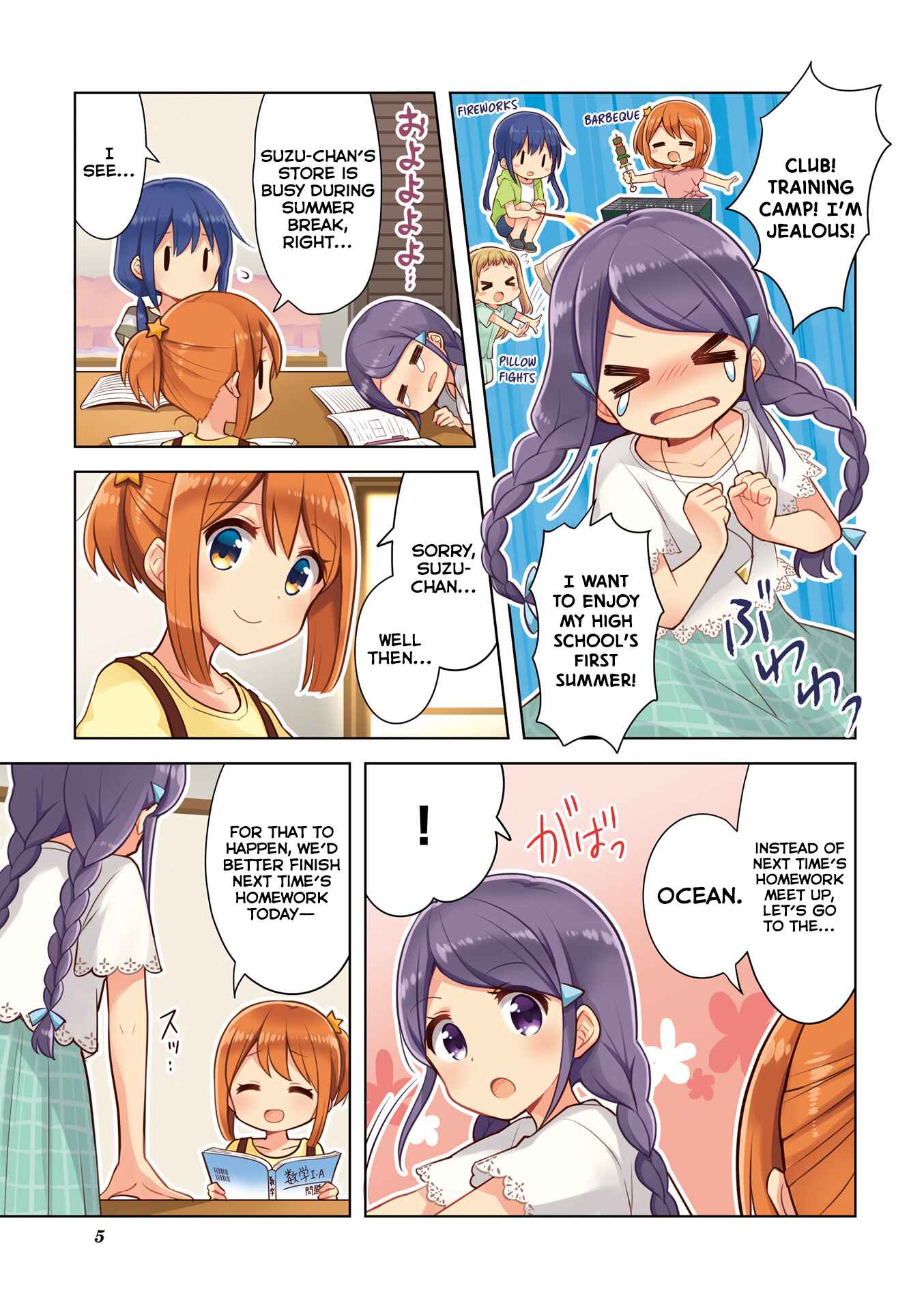 Koisuru Asteroid Chapter 13.5 - Page 7