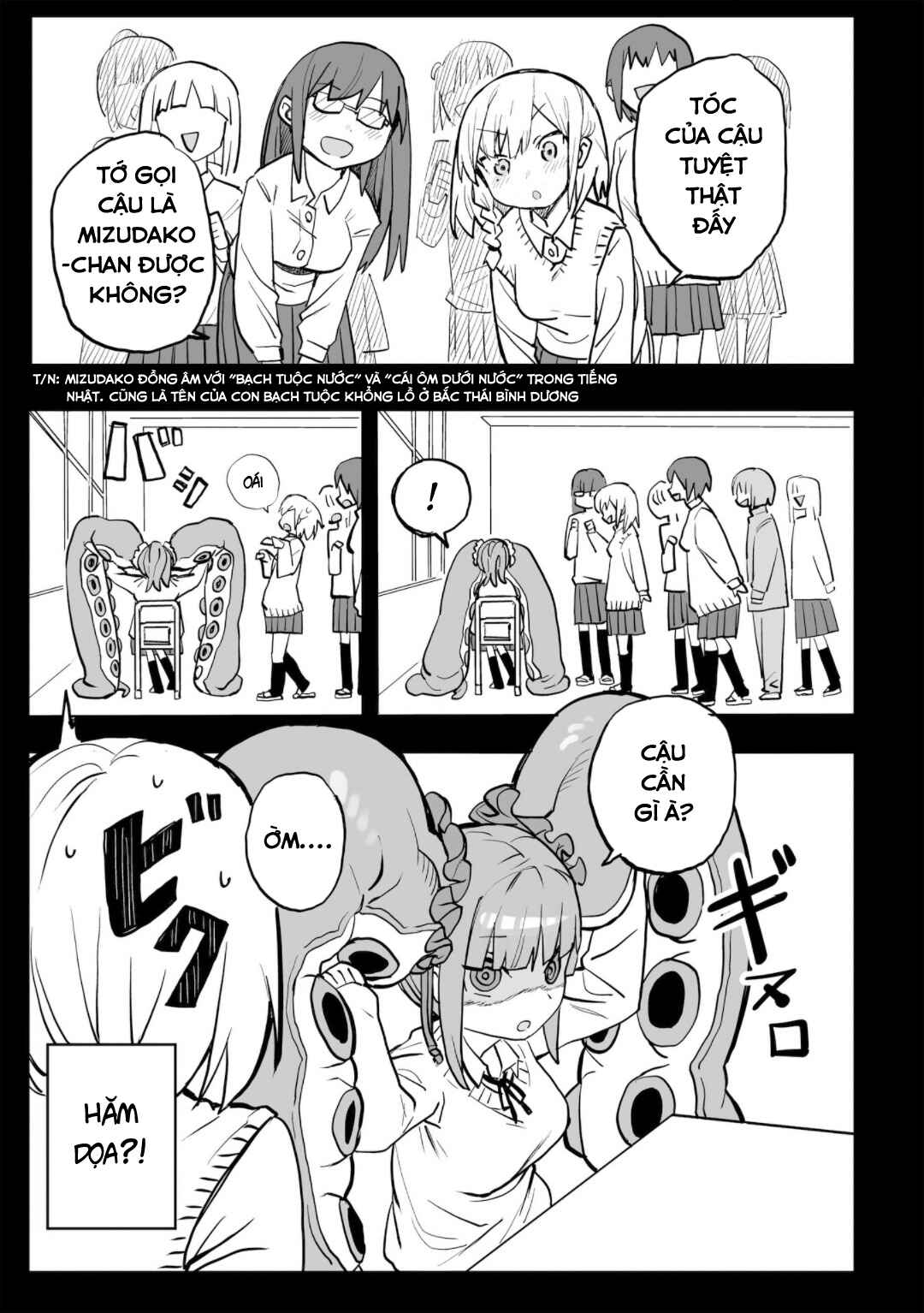 Mizudako-chan kara wa Nigerarenai! Chapter 0 - Page 12