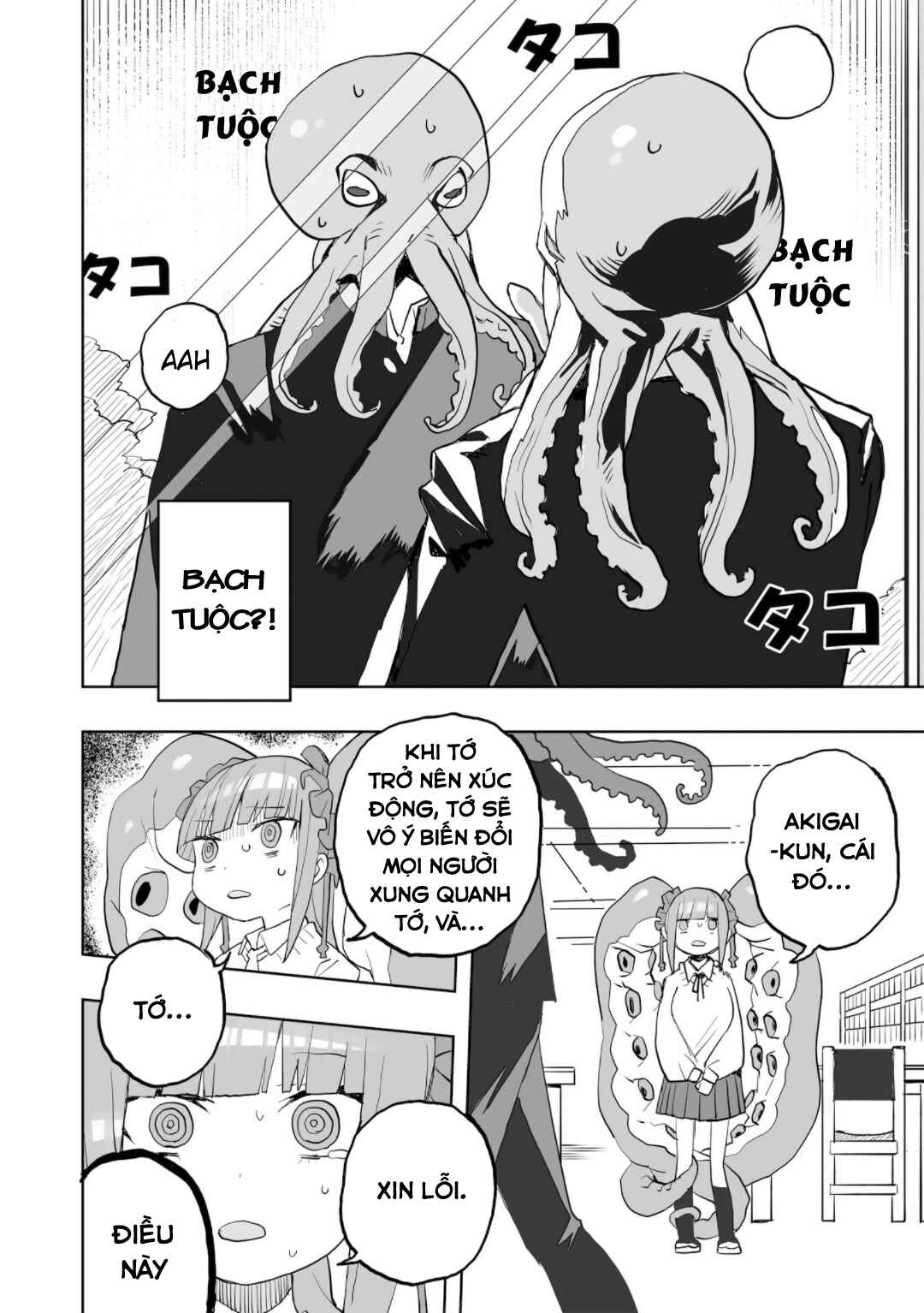 Mizudako-chan kara wa Nigerarenai! Chapter 0 - Page 33