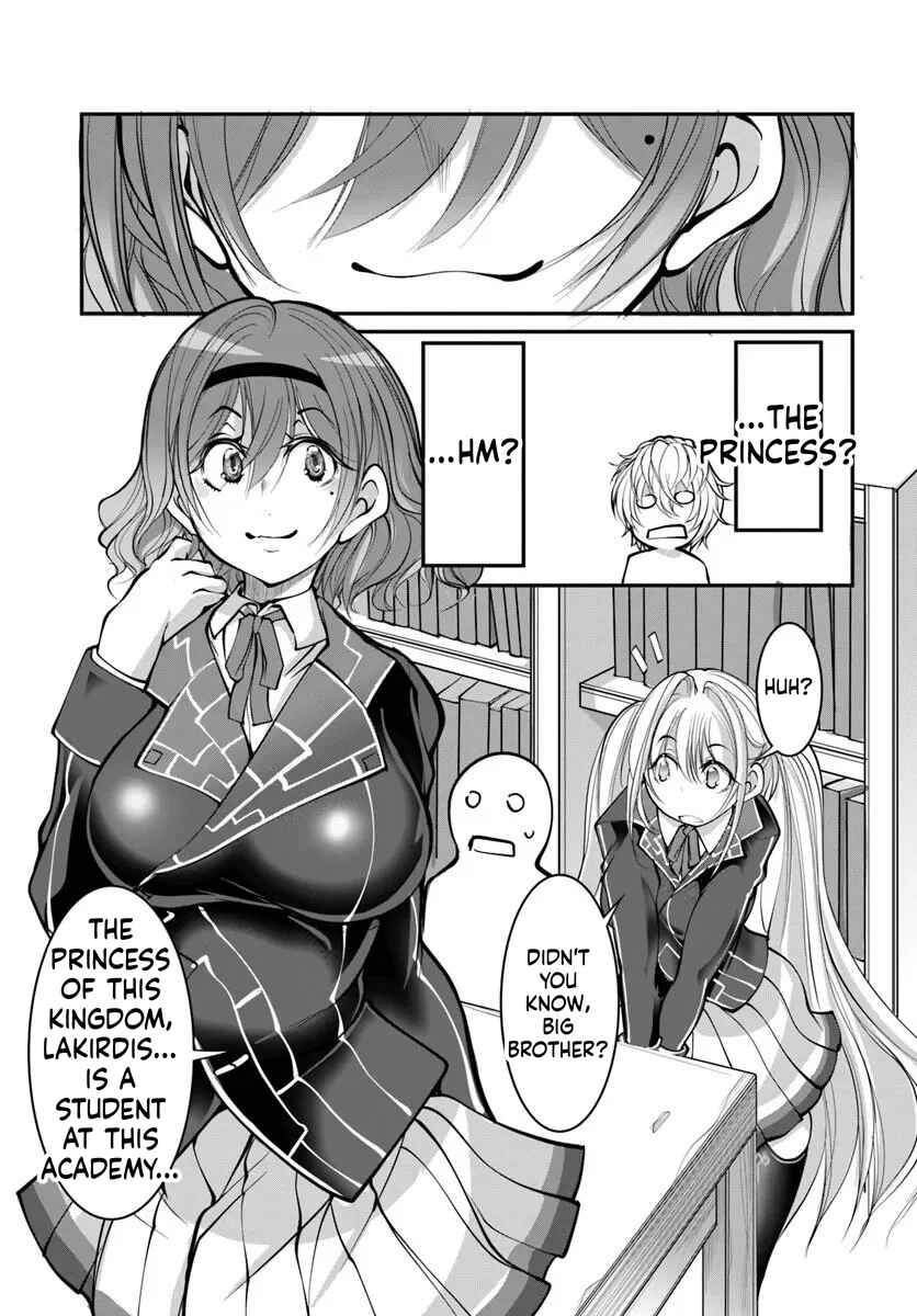 Kami no Daikousha (Jishou) - Subete wa Ano Okata no Oboshimesu Mama ni...... to Iimakuttetara Hiku ni Hikenakunatta Chapter 5.1 - Page 2