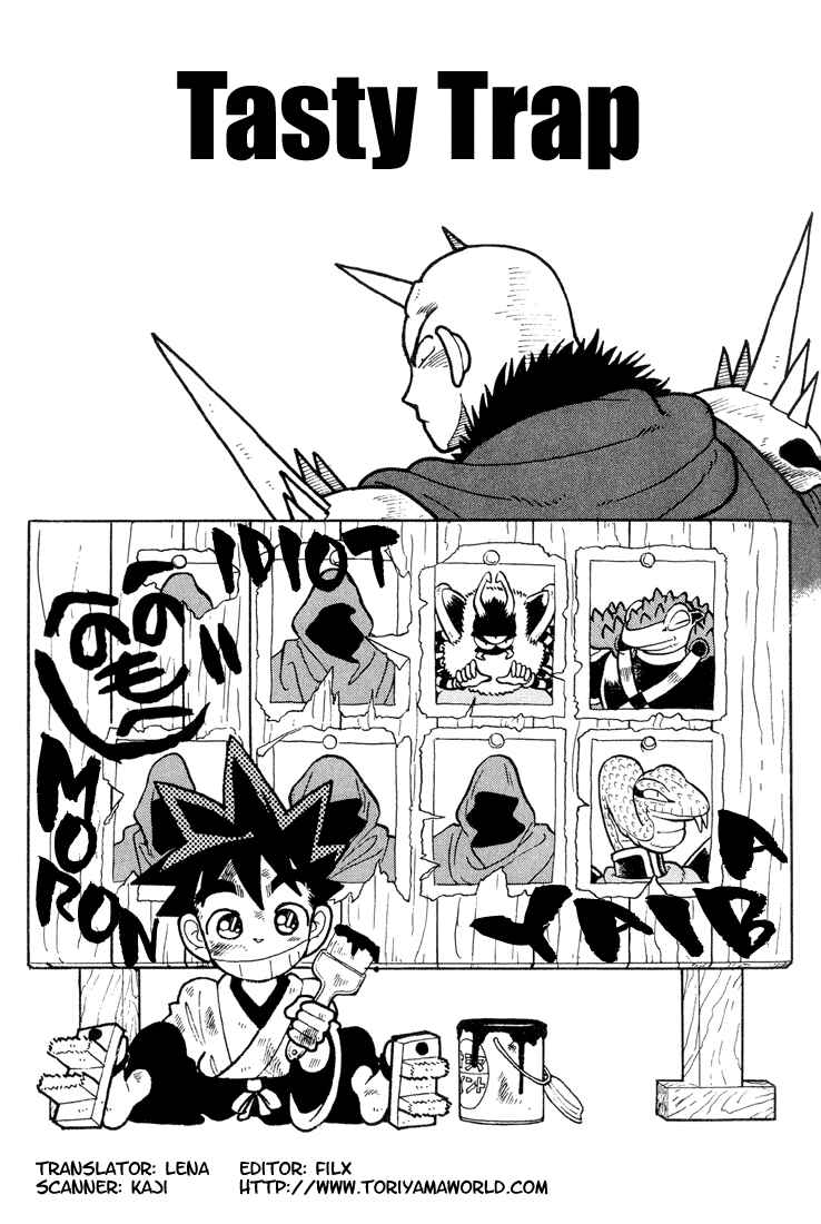 Yaiba! Chapter 27 - Page 1