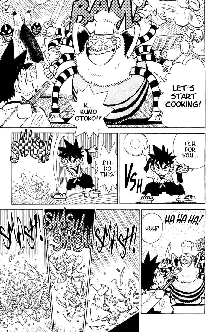Yaiba! Chapter 27 - Page 11