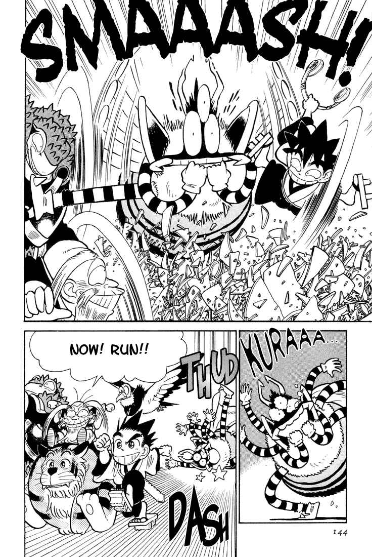 Yaiba! Chapter 27 - Page 16