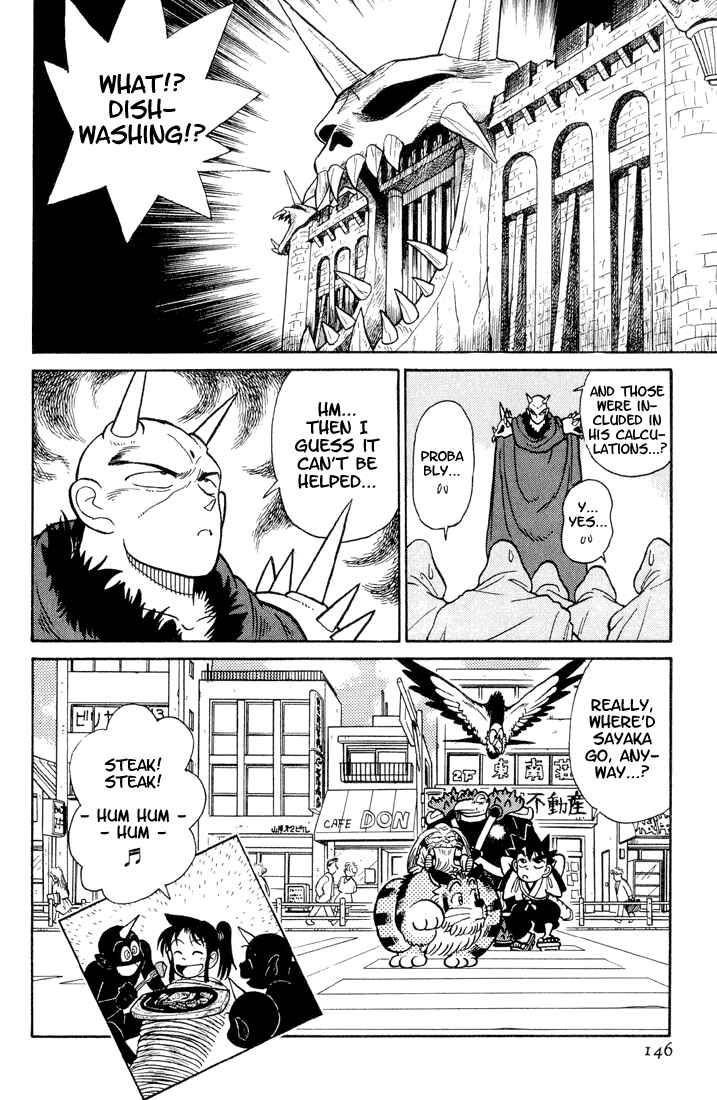 Yaiba! Chapter 27 - Page 18