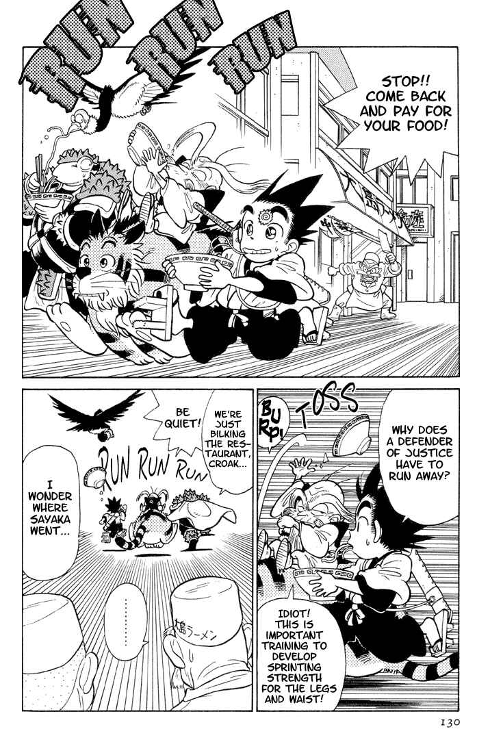 Yaiba! Chapter 27 - Page 2