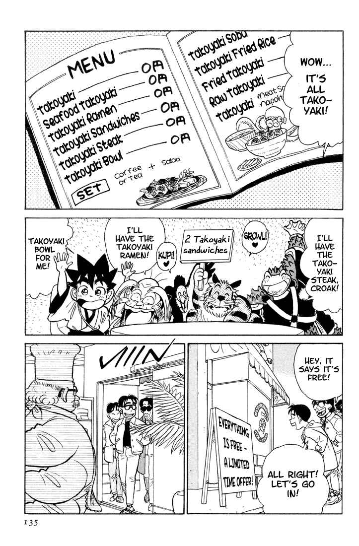 Yaiba! Chapter 27 - Page 7