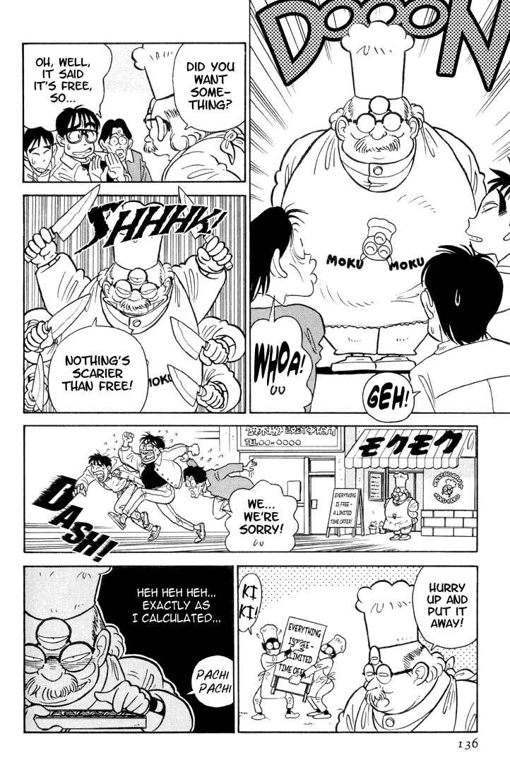 Yaiba! Chapter 27 - Page 8