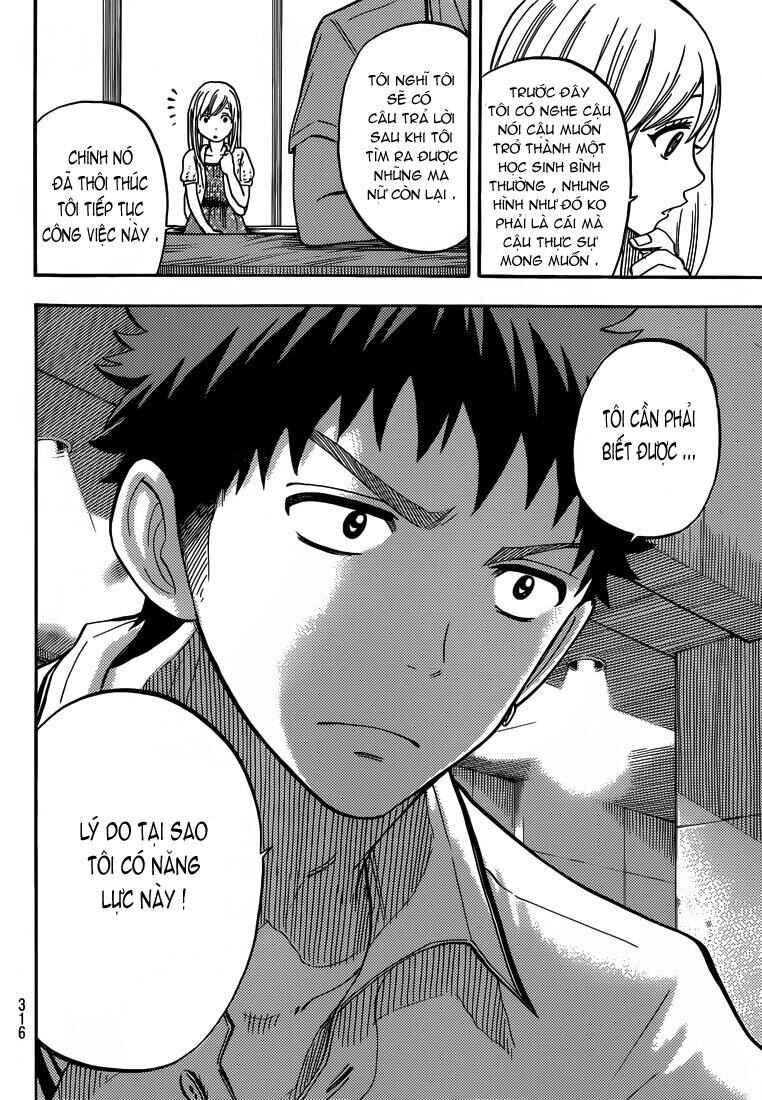 Yamada-kun to 7-nin no Majo Chapter 32 - Page 19