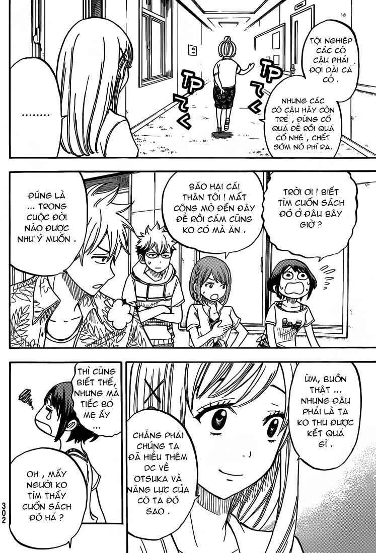 Yamada-kun to 7-nin no Majo Chapter 32 - Page 5