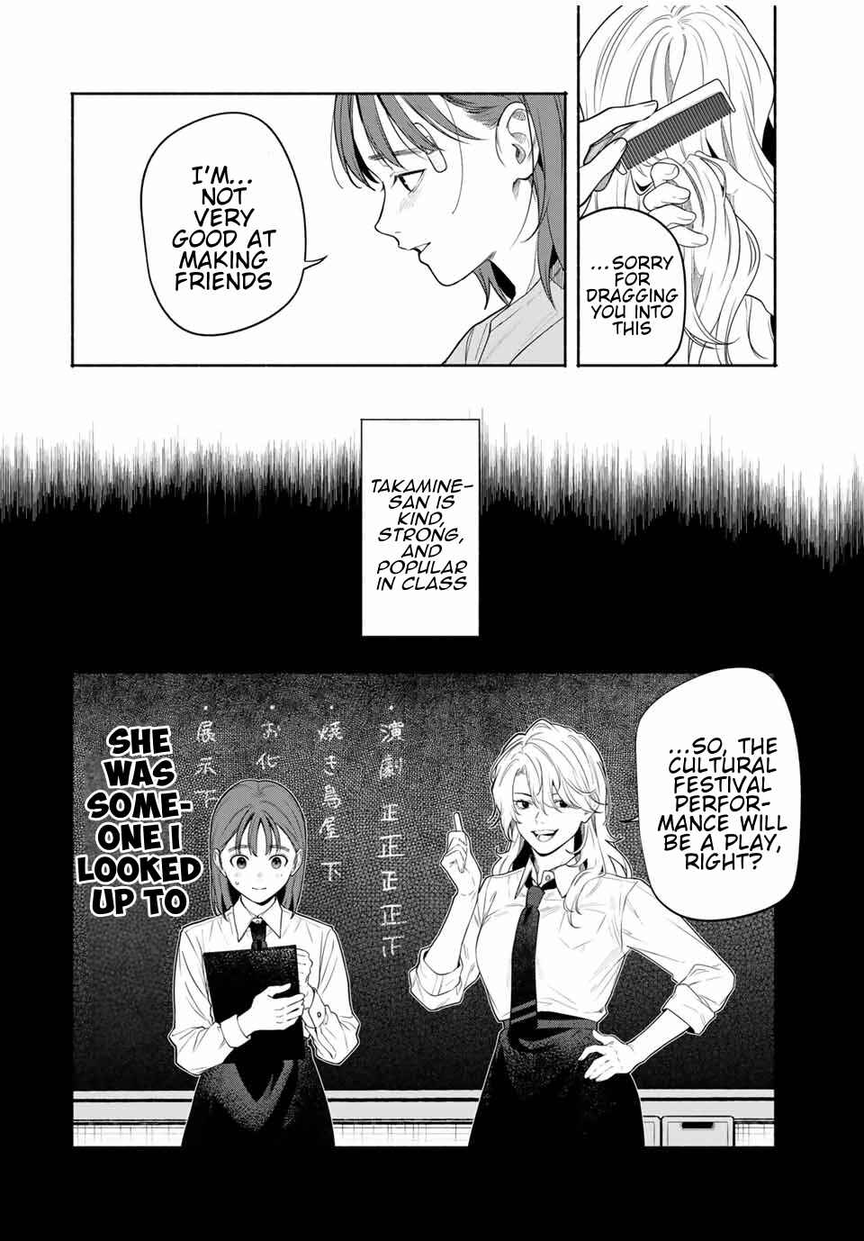 Tomodachi Zukuri Chapter 1 - Page 38