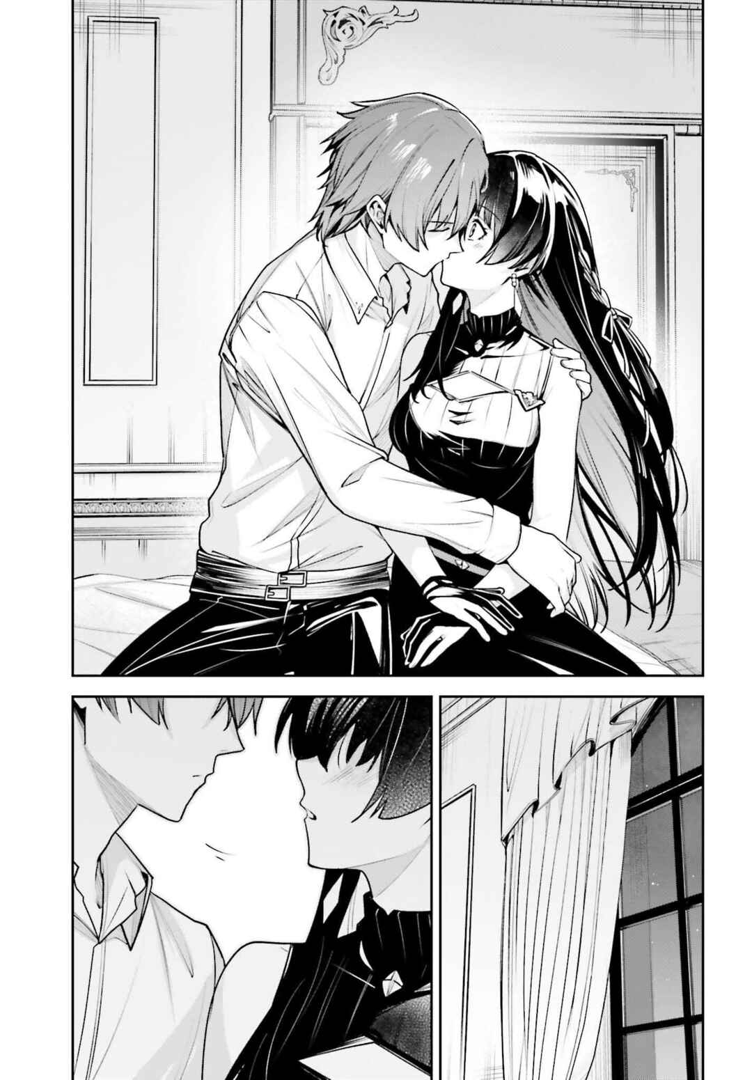 Unnamed Memory Chapter 50 - Page 17