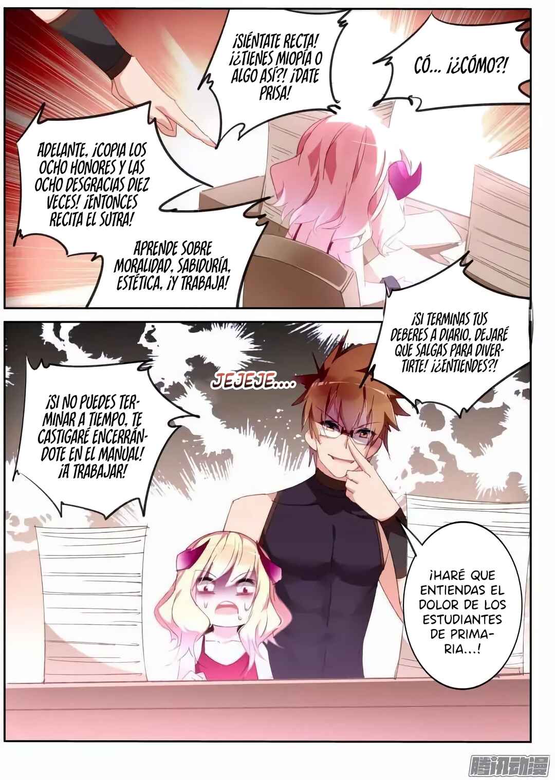 Demon Spirit Seed Manual Chapter 258 - Page 11