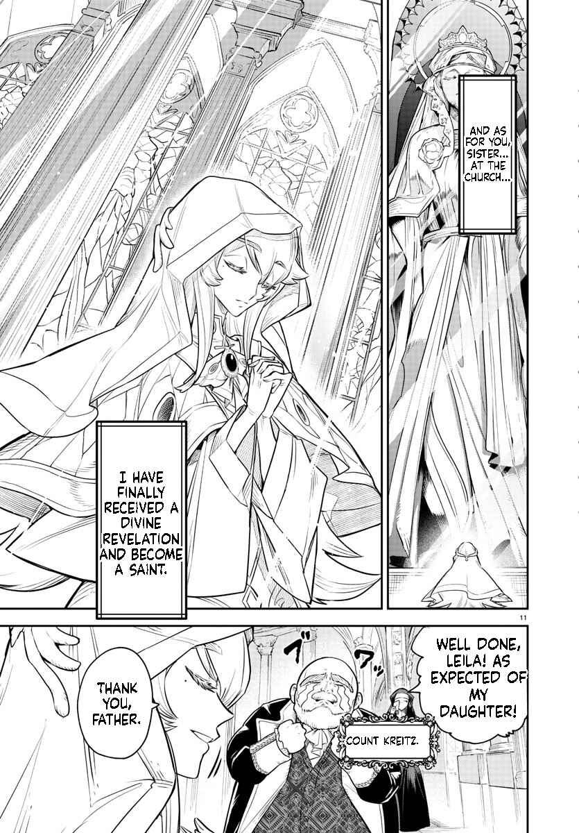 Fukushuu Hime Lola ~Onee-sama wo Ikenie ni Shita Kono Kuni wa Mou Iranai~ Chapter 1.1 - Page 13