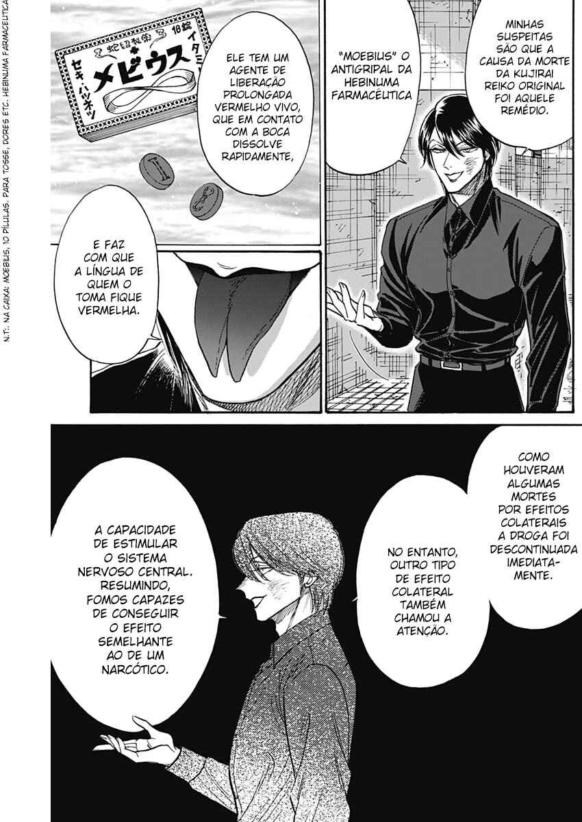 Kowloon Generic Romance Chapter 84 - Page 13