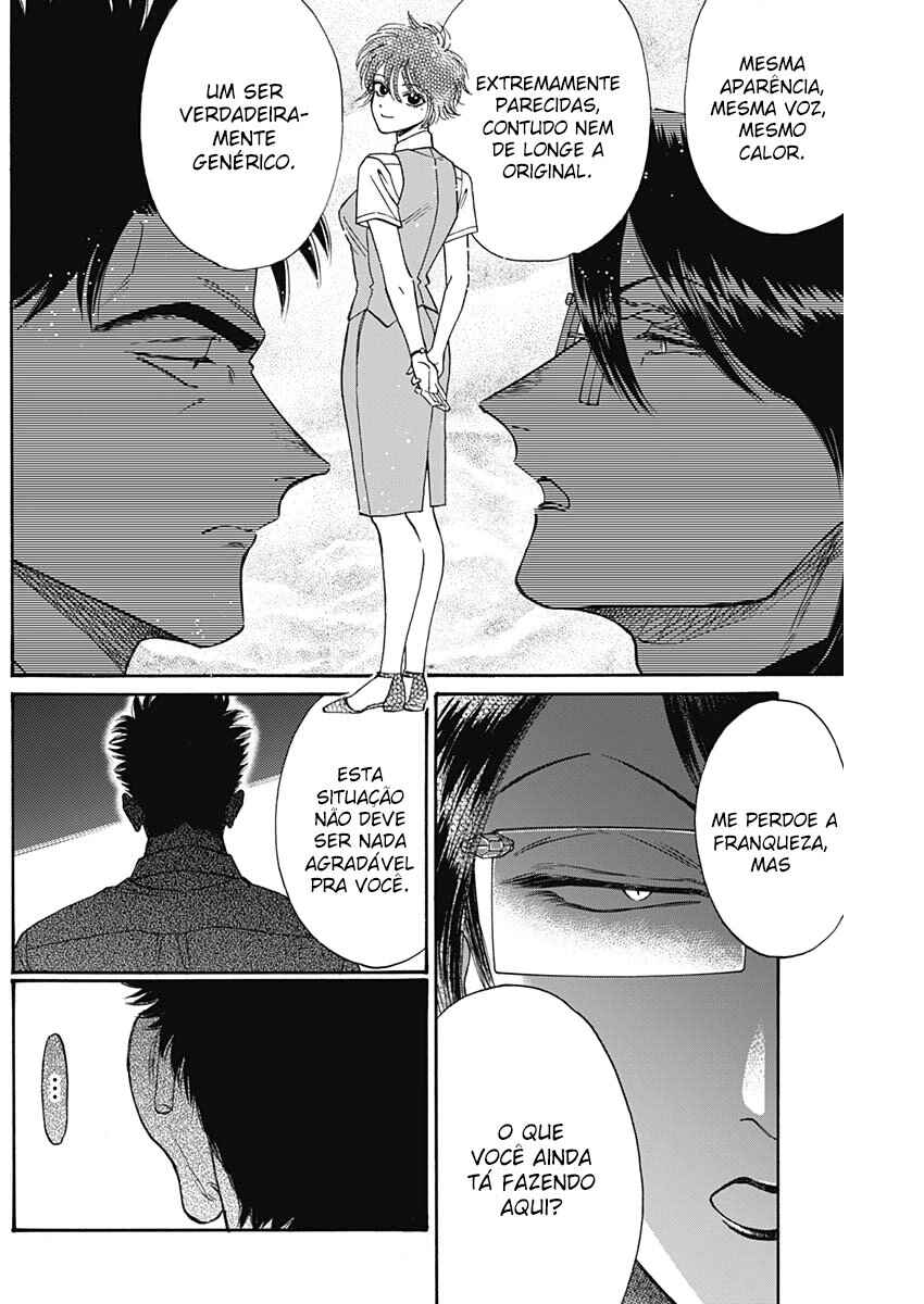 Kowloon Generic Romance Chapter 84 - Page 6