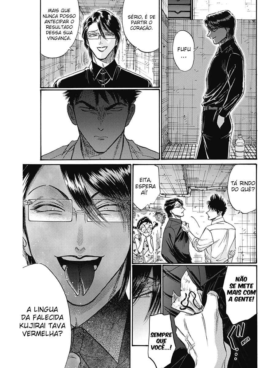 Kowloon Generic Romance Chapter 84 - Page 7