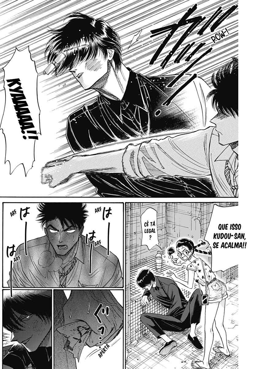 Kowloon Generic Romance Chapter 84 - Page 8