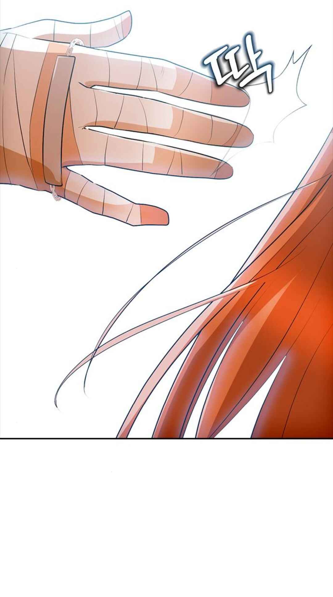 Random Chat Chapter 315 - Page 4