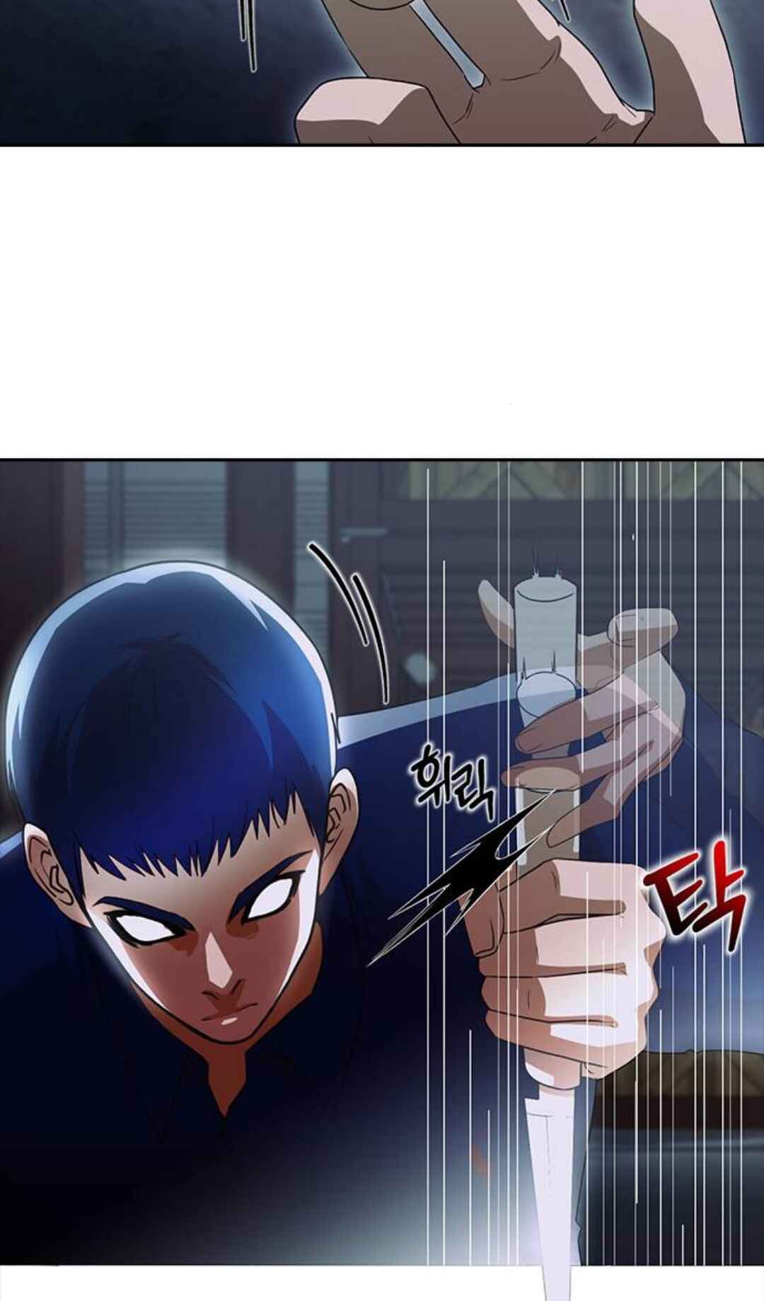 Random Chat Chapter 315 - Page 55