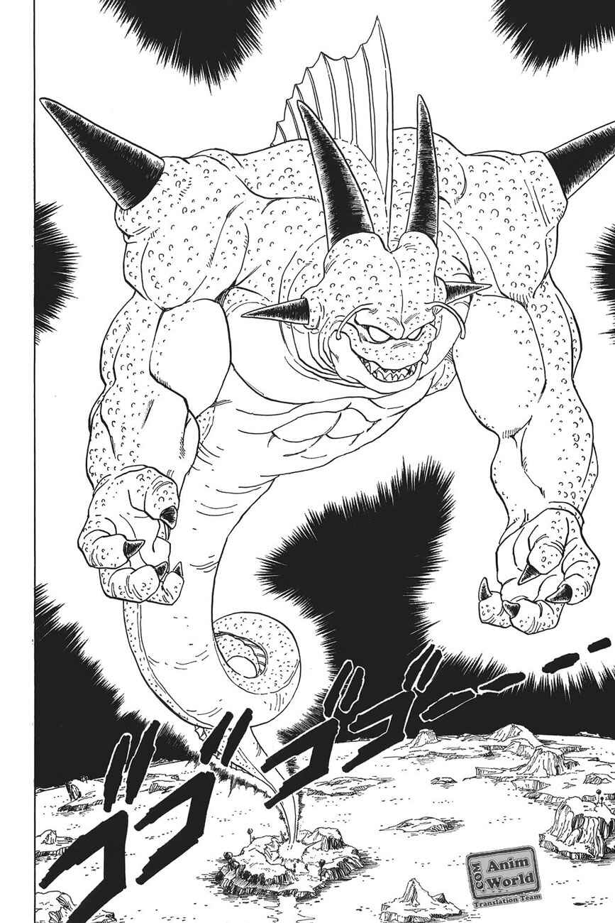 Dragon Ball Chapter 292 - Page 12