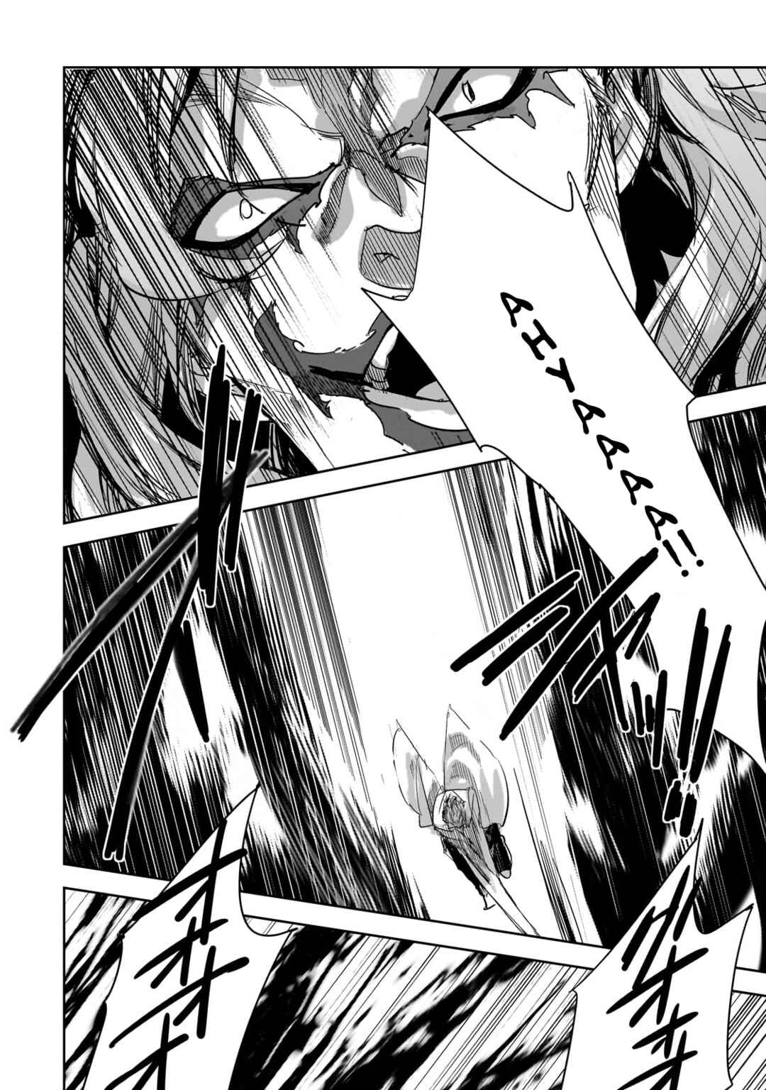 Dungeon Busters ~Chuunen Otoko desu ga Niwa ni Dungeon ga Shutsugen shita node Sekai wo Sukuimasu~ Chapter 33 - Page 2