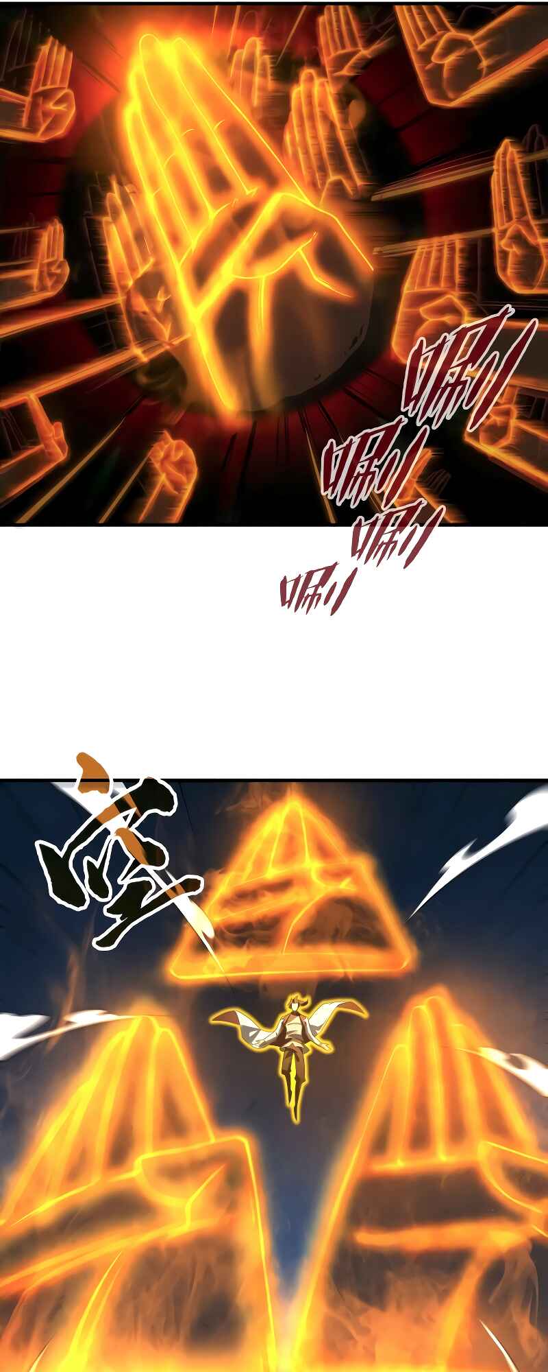 Zhè Yí Shì Wǒ Yào Dāng Zhì Zūn Chapter 21 - Page 6