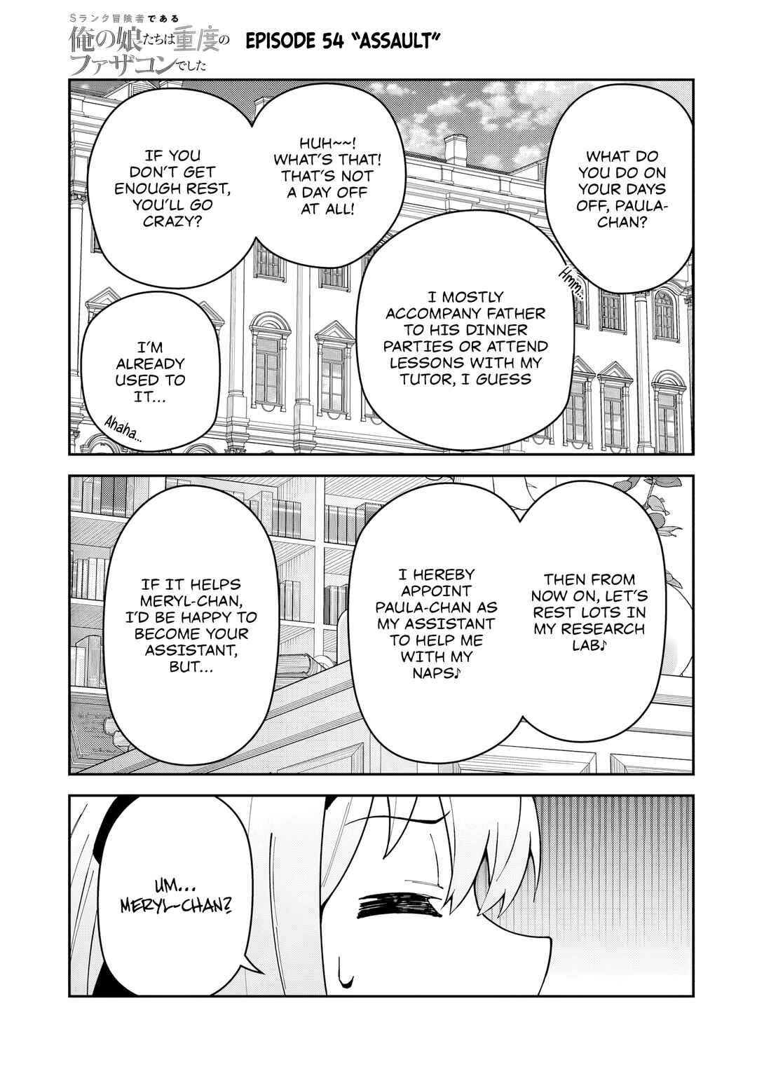 S-Rank Boukensha de Aru Ore no Musume-tachi wa Juudo no Father-con deshita Chapter 54 - Page 2