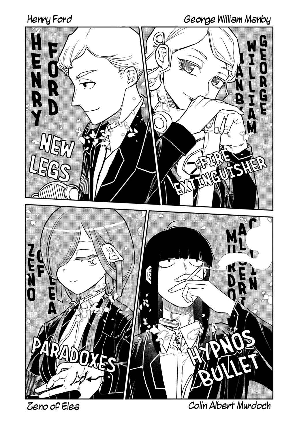 Reincarnation no Kaben Chapter 86 - Page 22