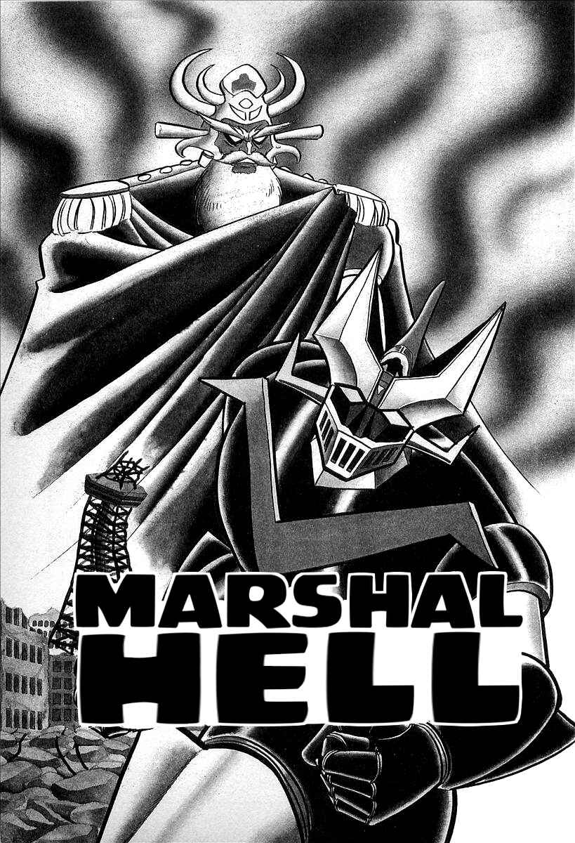 Great Mazinger (Outa Gosaku) Chapter 9 - Page 1