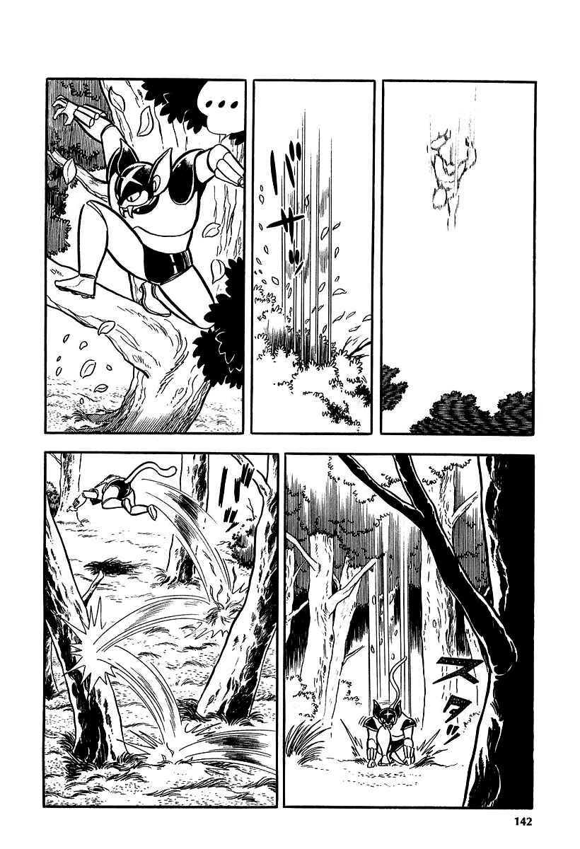 Great Mazinger (Outa Gosaku) Chapter 9 - Page 102