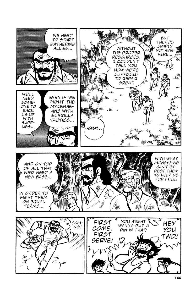 Great Mazinger (Outa Gosaku) Chapter 9 - Page 104