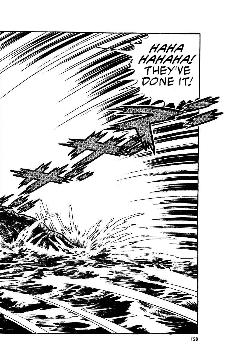 Great Mazinger (Outa Gosaku) Chapter 9 - Page 118