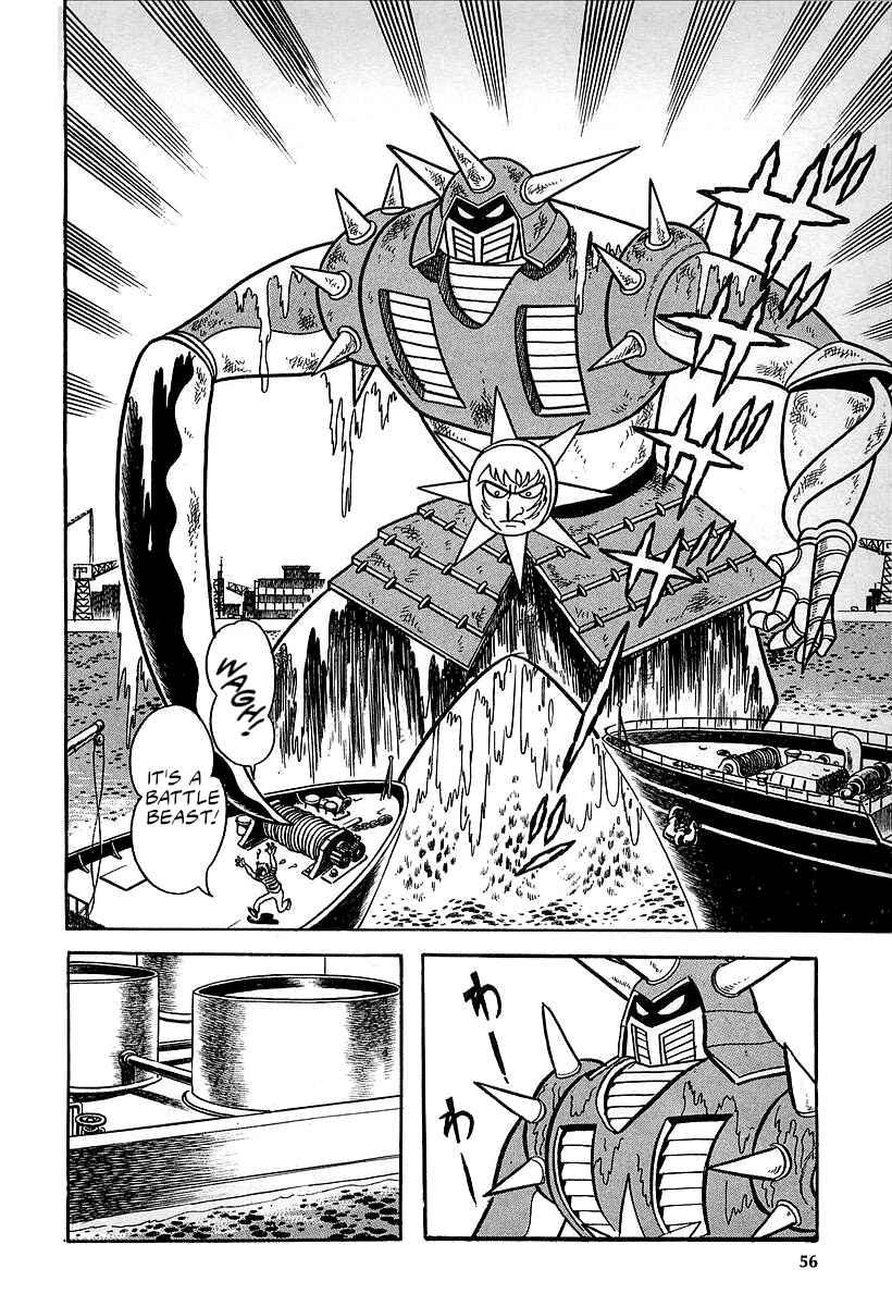 Great Mazinger (Outa Gosaku) Chapter 9 - Page 16