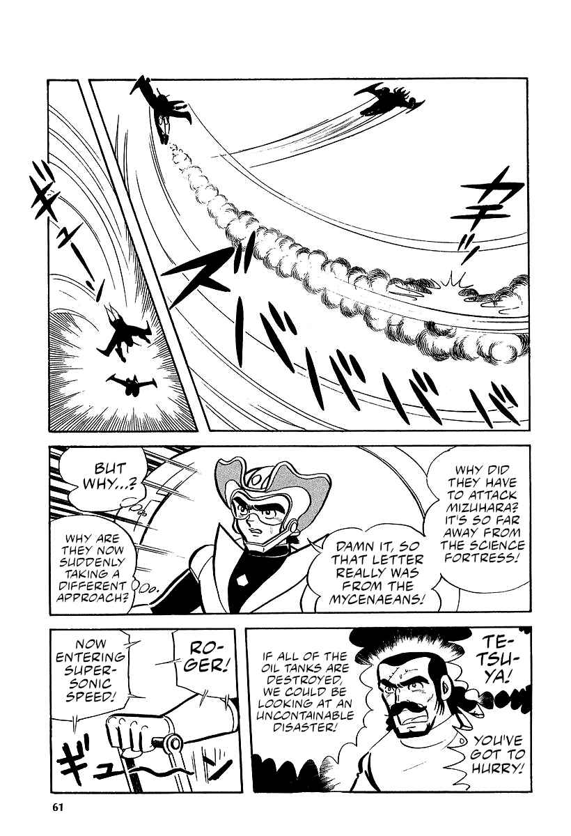 Great Mazinger (Outa Gosaku) Chapter 9 - Page 21