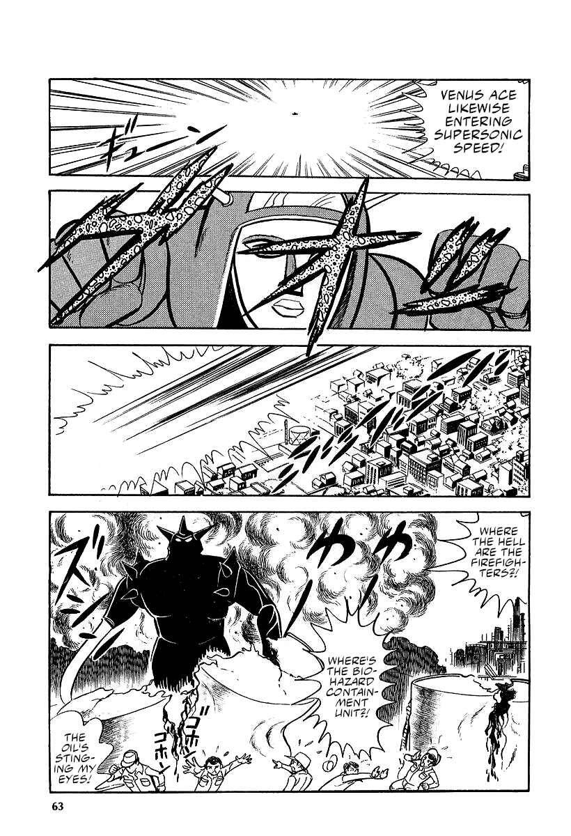 Great Mazinger (Outa Gosaku) Chapter 9 - Page 23