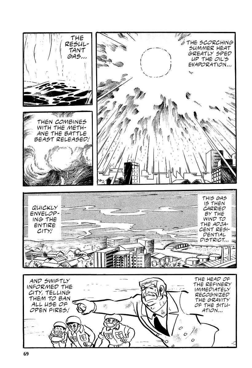 Great Mazinger (Outa Gosaku) Chapter 9 - Page 29