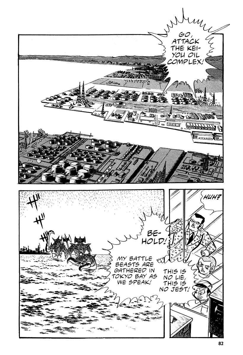 Great Mazinger (Outa Gosaku) Chapter 9 - Page 42