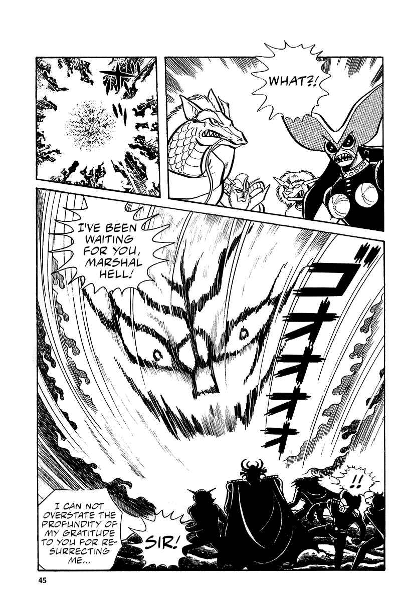 Great Mazinger (Outa Gosaku) Chapter 9 - Page 5