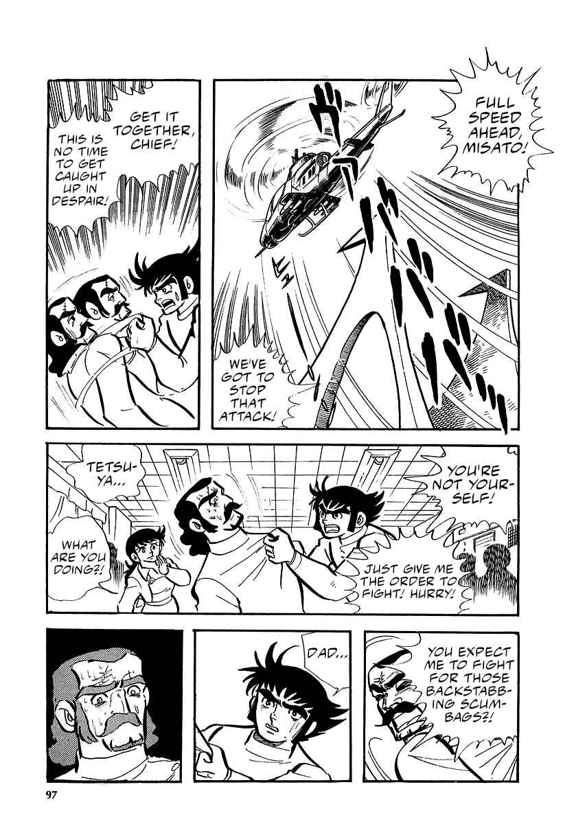 Great Mazinger (Outa Gosaku) Chapter 9 - Page 57
