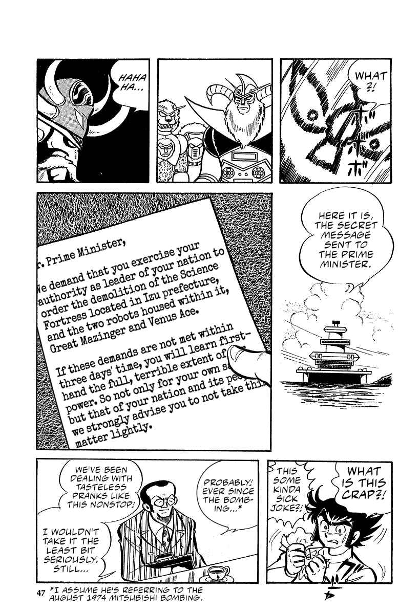 Great Mazinger (Outa Gosaku) Chapter 9 - Page 7