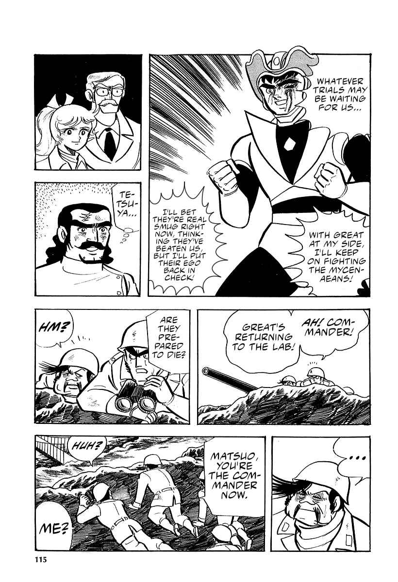Great Mazinger (Outa Gosaku) Chapter 9 - Page 75
