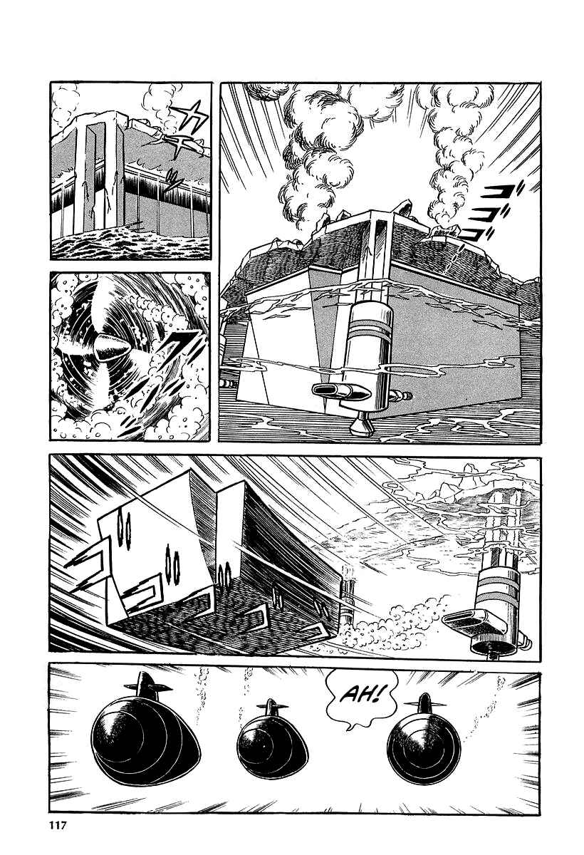 Great Mazinger (Outa Gosaku) Chapter 9 - Page 77