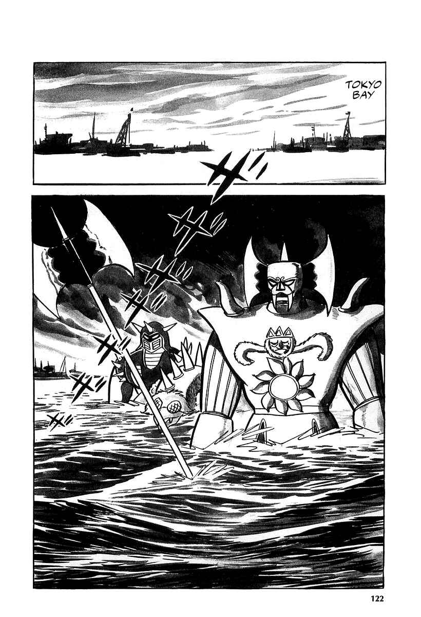Great Mazinger (Outa Gosaku) Chapter 9 - Page 82