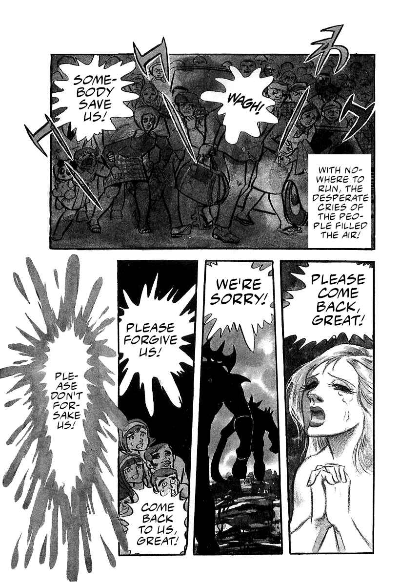 Great Mazinger (Outa Gosaku) Chapter 9 - Page 87