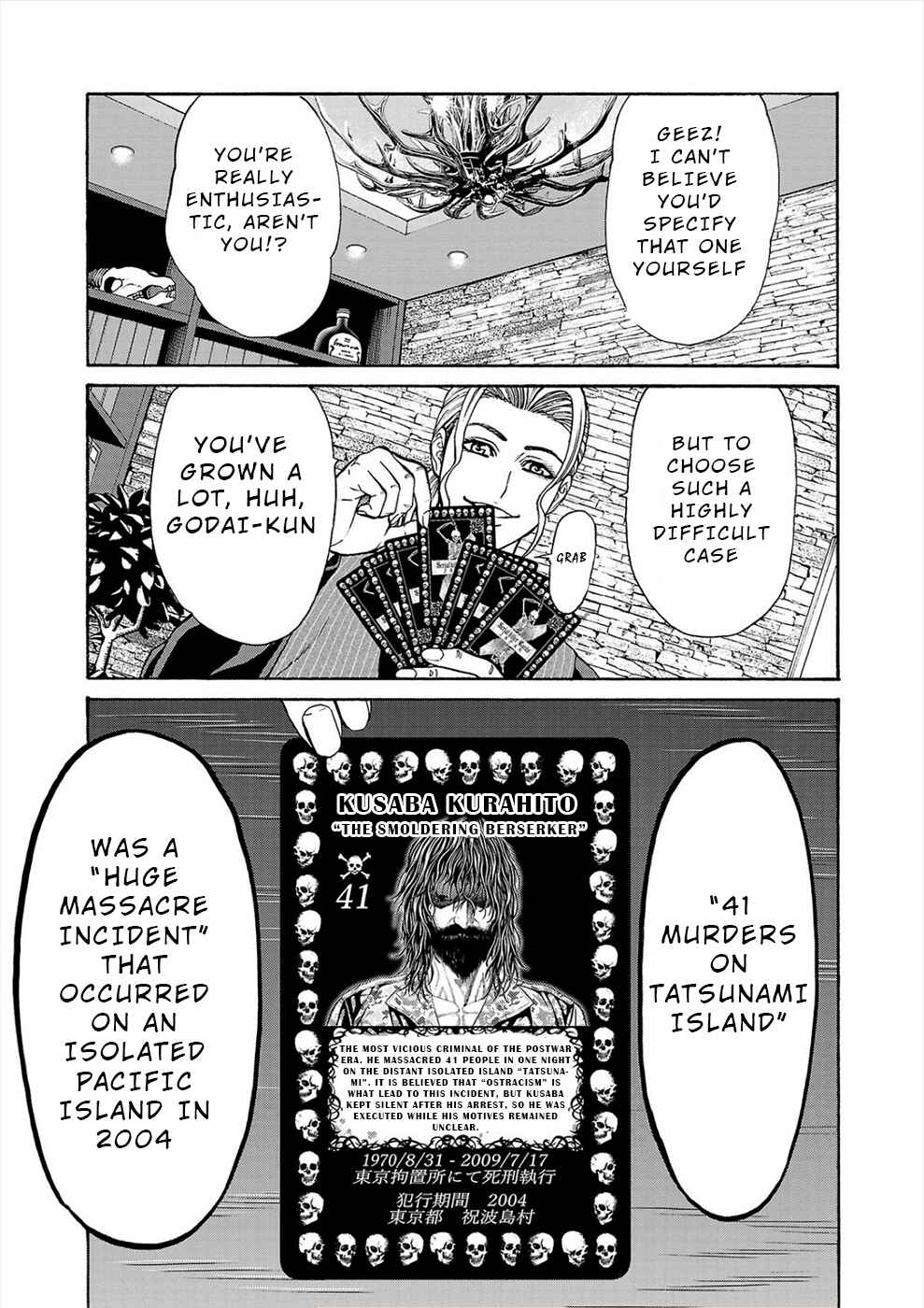 Psycho × Past - Ryouki Satsujin Sennyuu Sousa Chapter 18 - Page 13