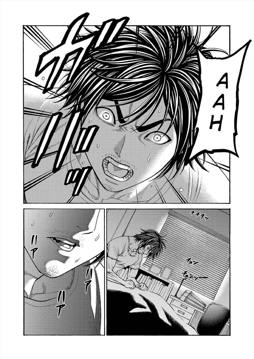 Psycho × Past - Ryouki Satsujin Sennyuu Sousa Chapter 18 - Page 6