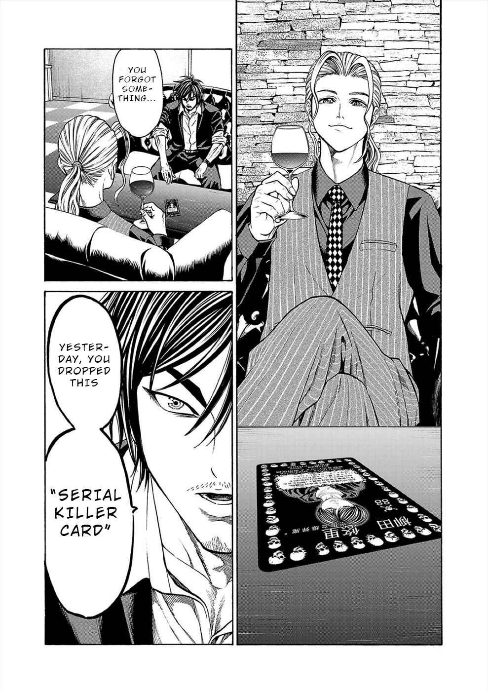 Psycho × Past - Ryouki Satsujin Sennyuu Sousa Chapter 18 - Page 8