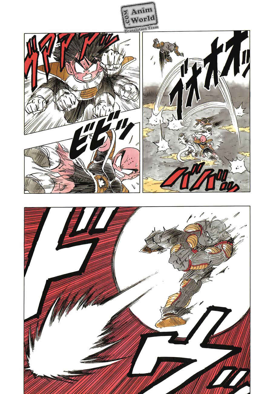 Dragon Ball Chapter 305 - Page 7