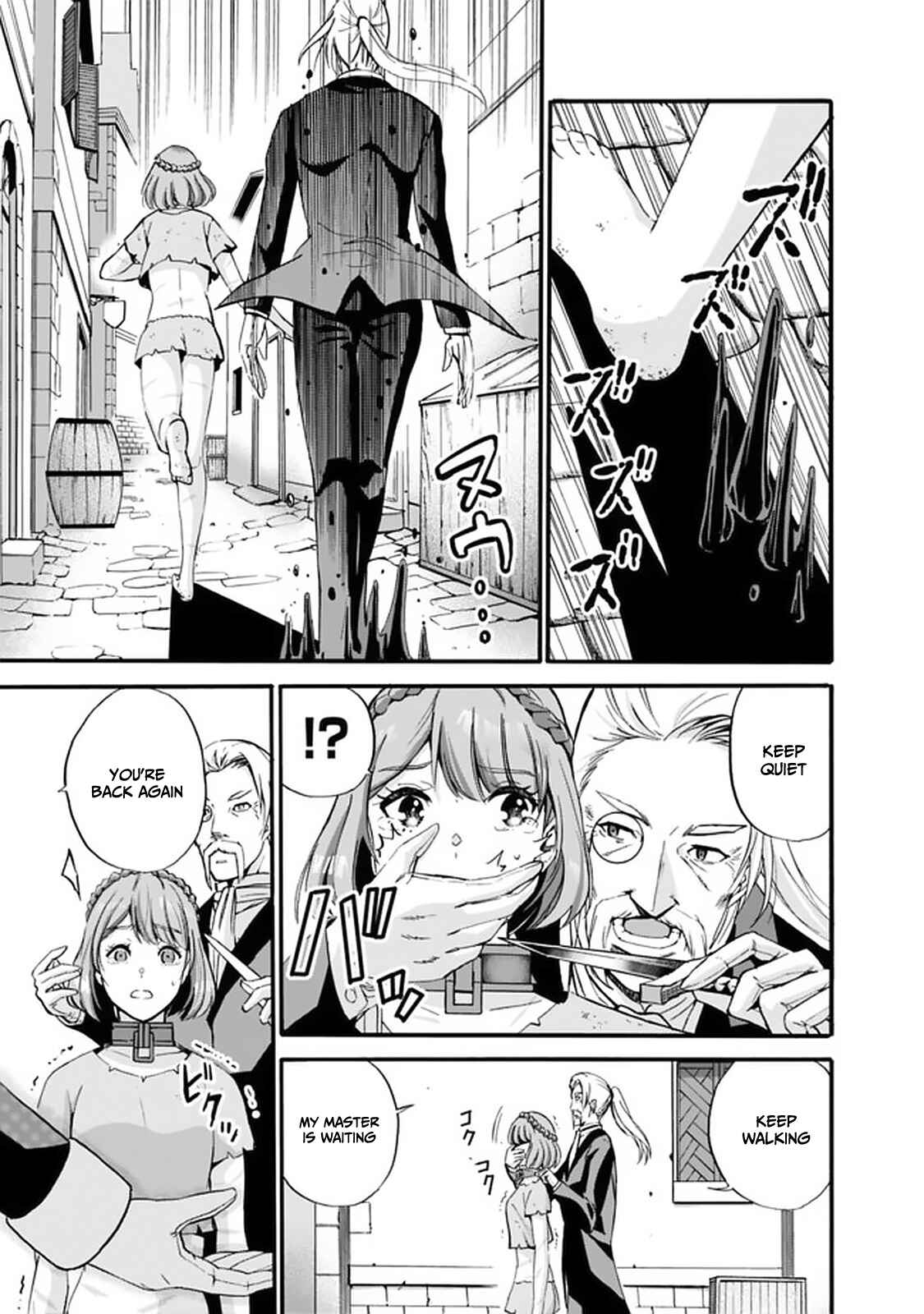 Uragirareta S-Rank Boukensha no Ore wa, Aisuru Dorei no Kanojora to Tomoni Dorei dake no Harem Guild wo Tsukuru Chapter 10 - Page 17